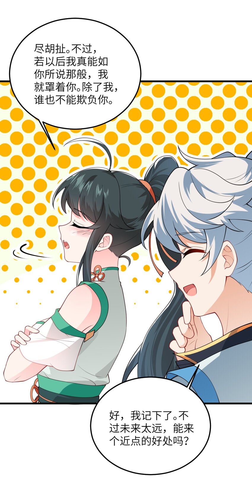 003 资质测试46