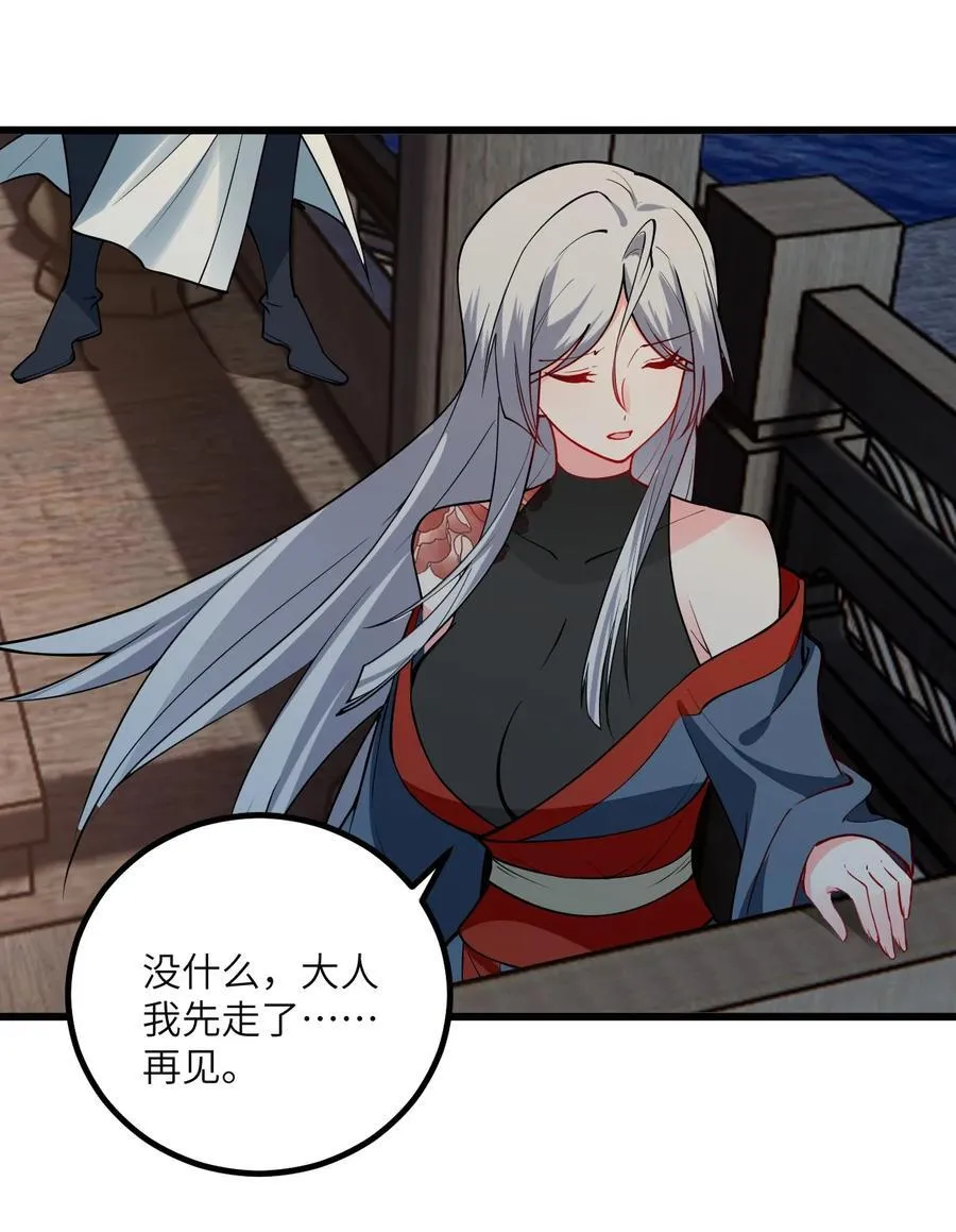 104 泡师父35