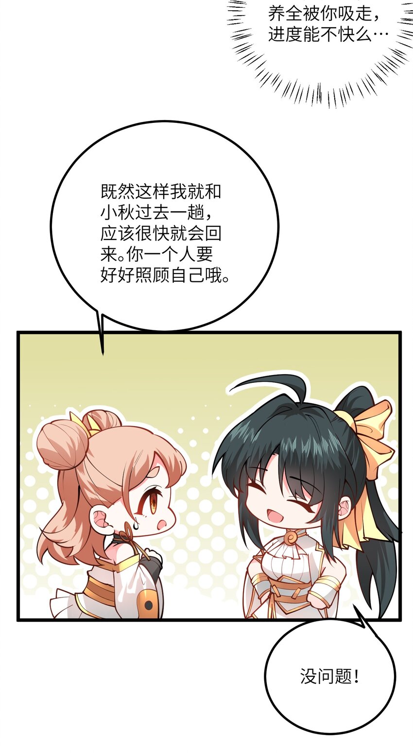 023 隐藏好深呐12