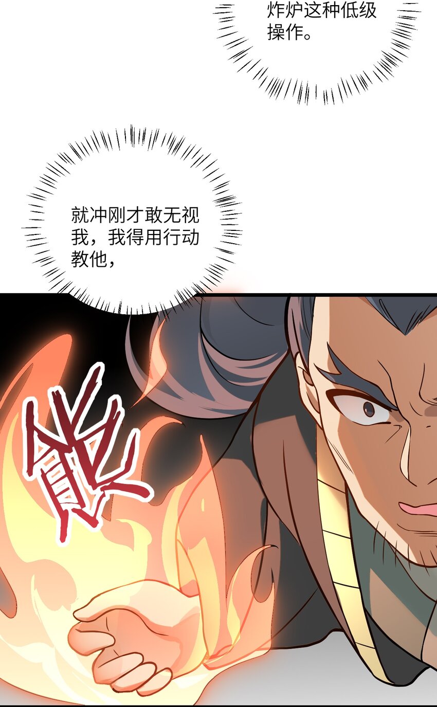 025 咱就是天才！34