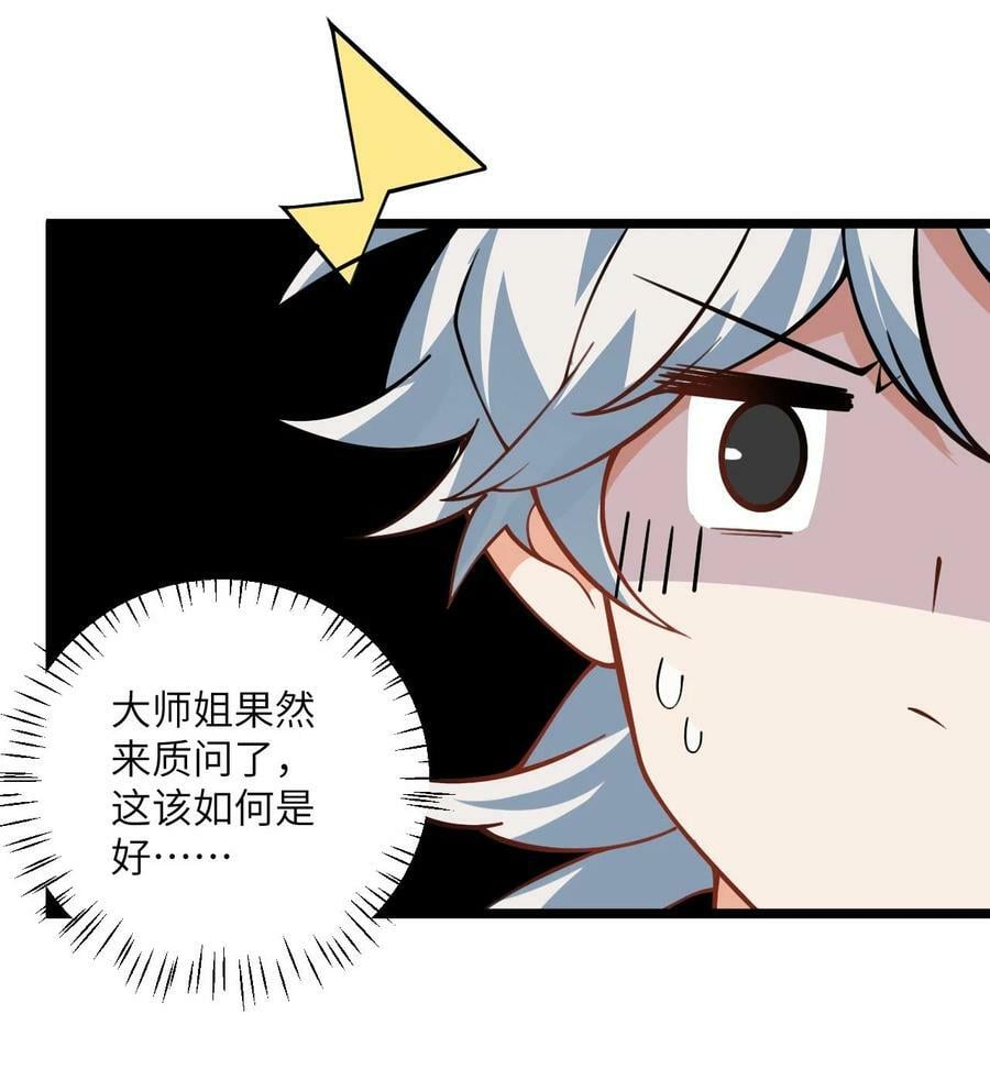 059 愿你安好7