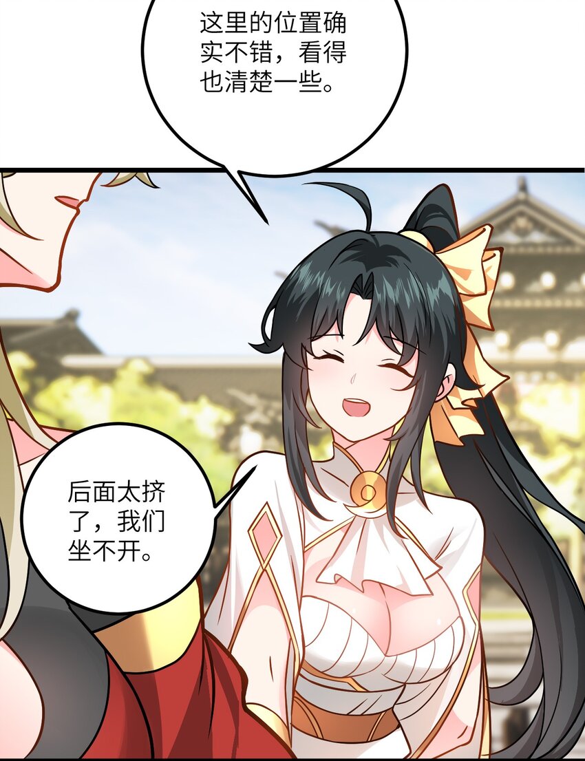 042 不是没位置吗50