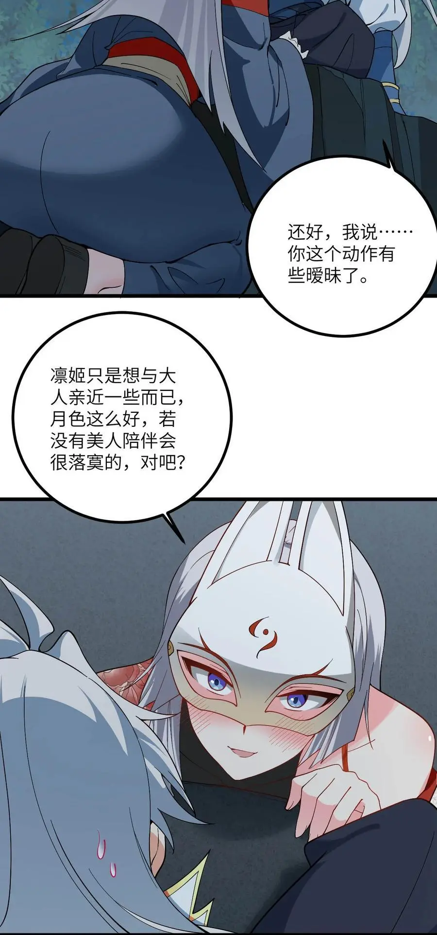 089 香！你们都香！5