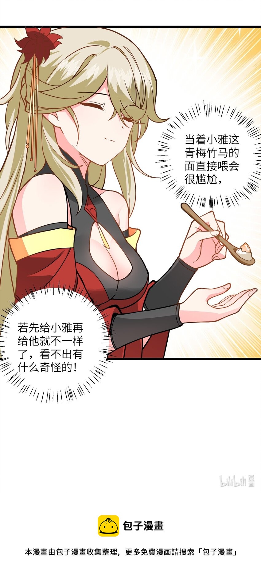 043 腿玩年58