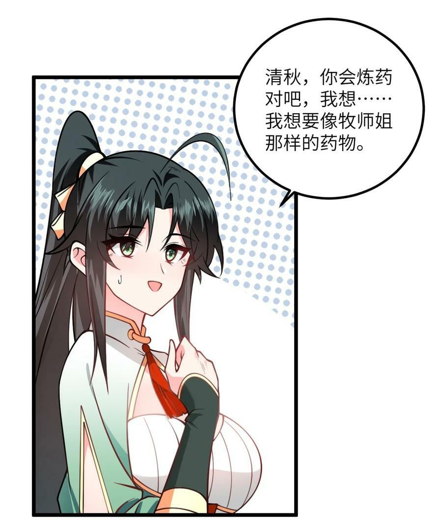 059 愿你安好71
