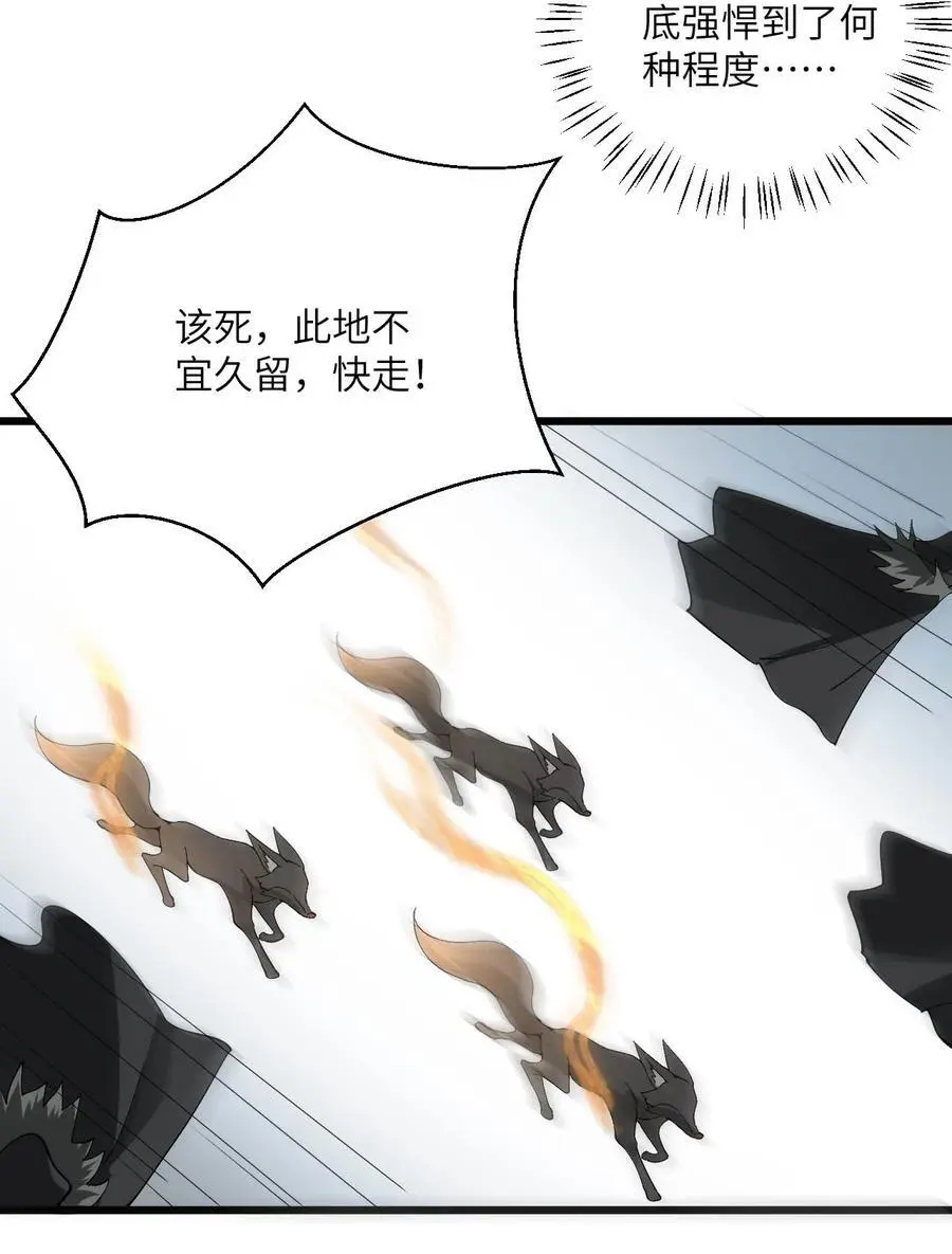 089 香！你们都香！3