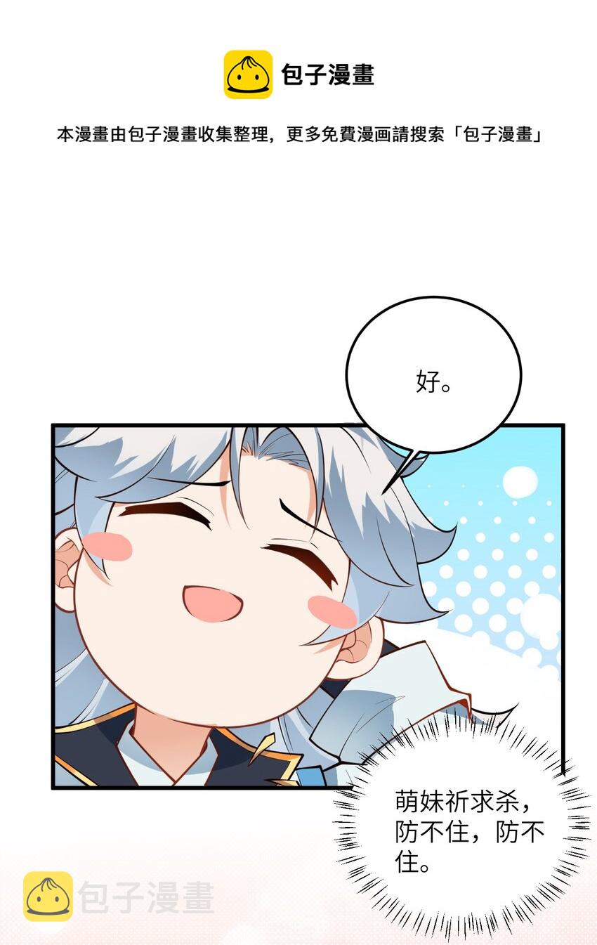 008 小雅之怒16
