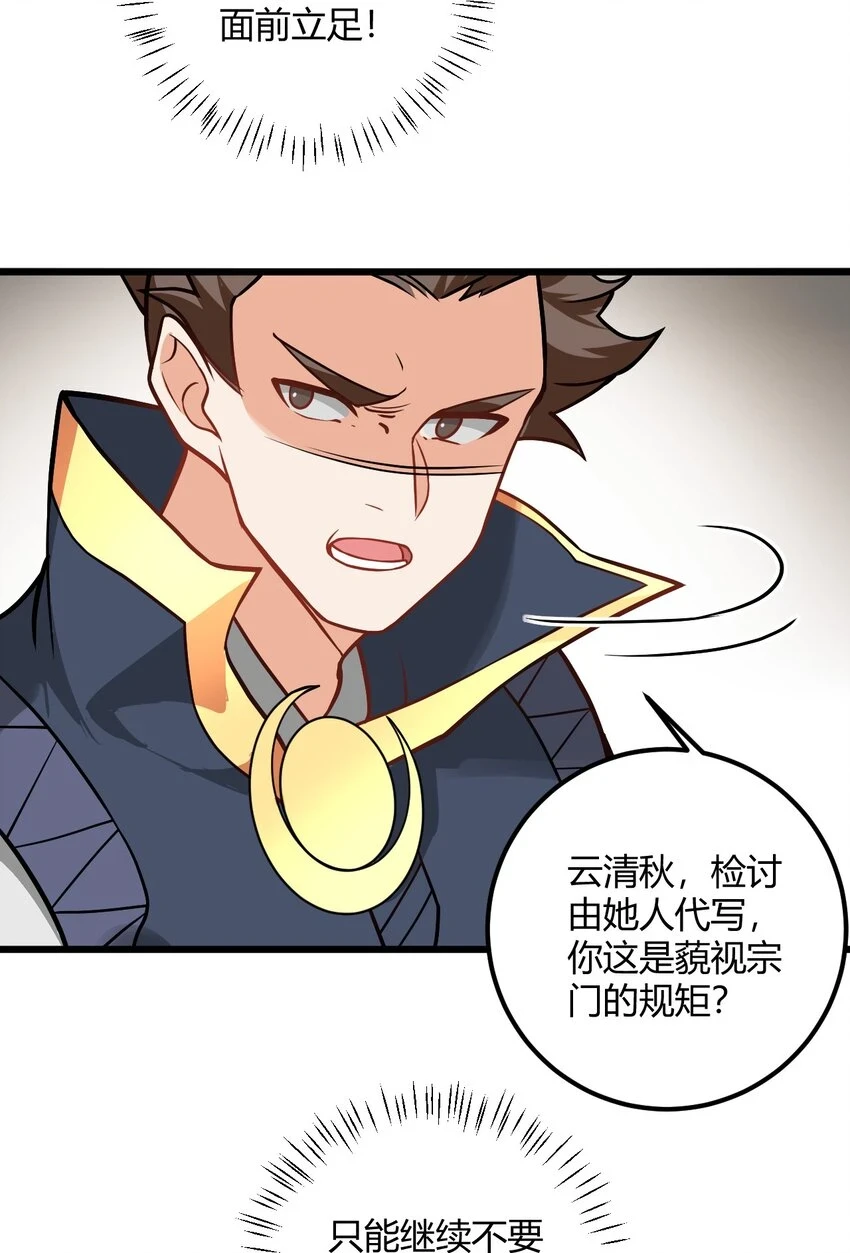 046 dei打扫到何年何月！33