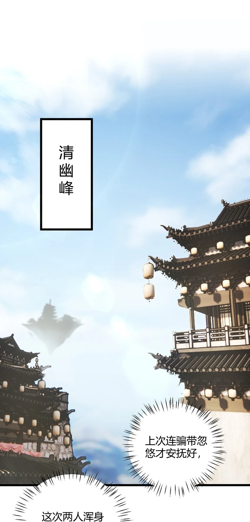 048 呵，女人！38