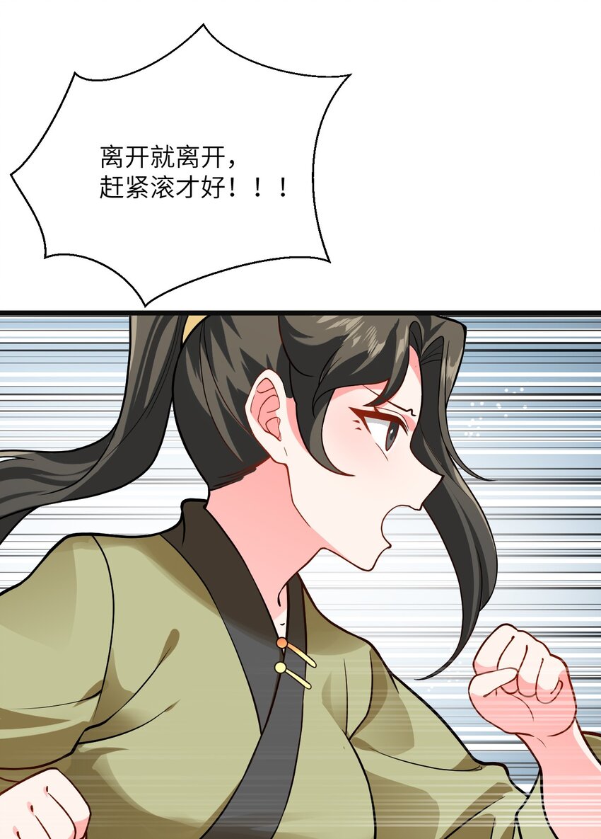 032 所以这个儿子我不想认啊！22