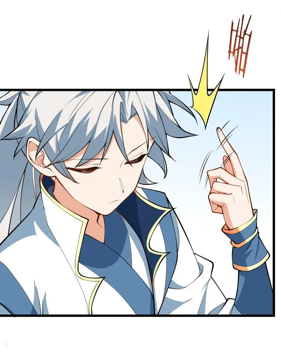 095 ·师徒不可以动手动脚20