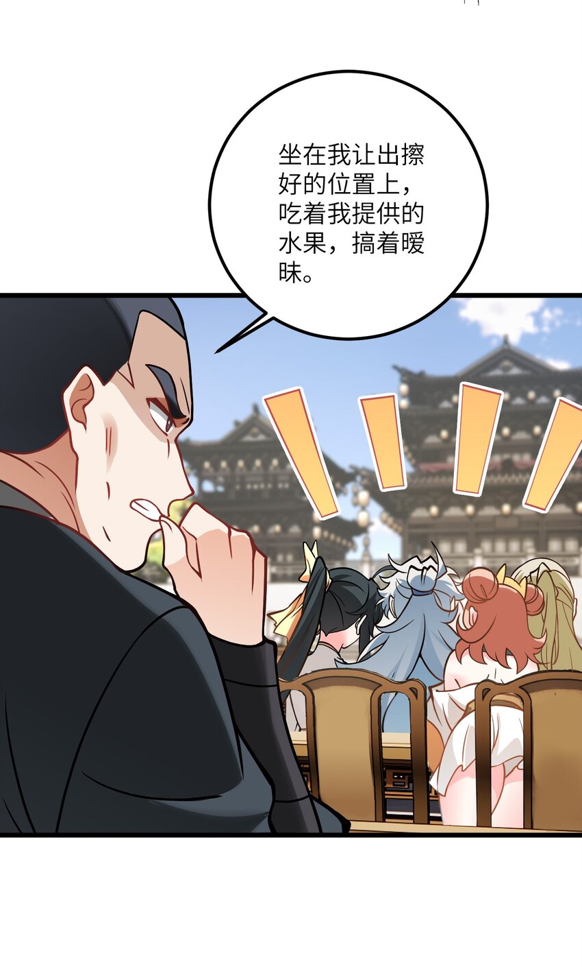 044 得救了14