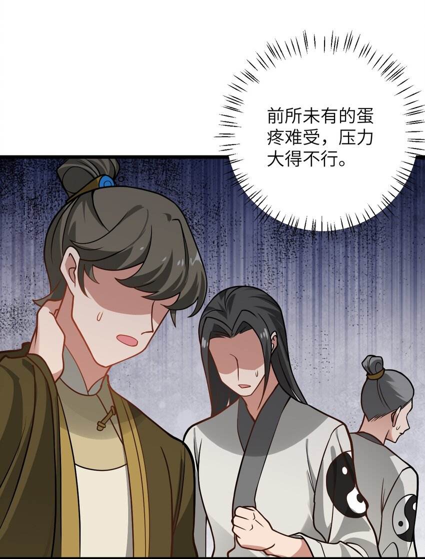 036 你特么还当我面摸腿11
