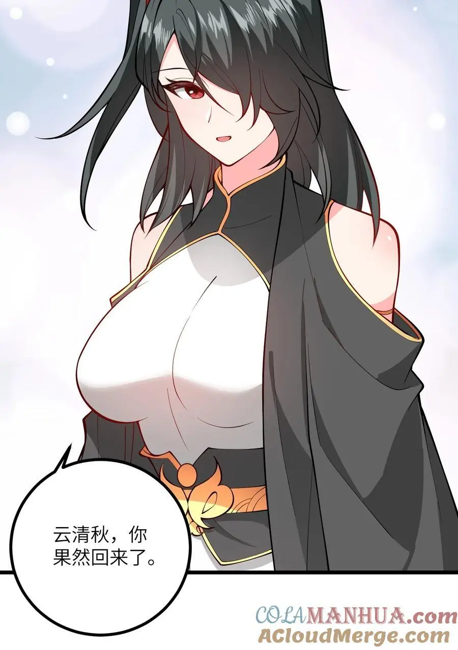091 韩月变成了老司姬？！36