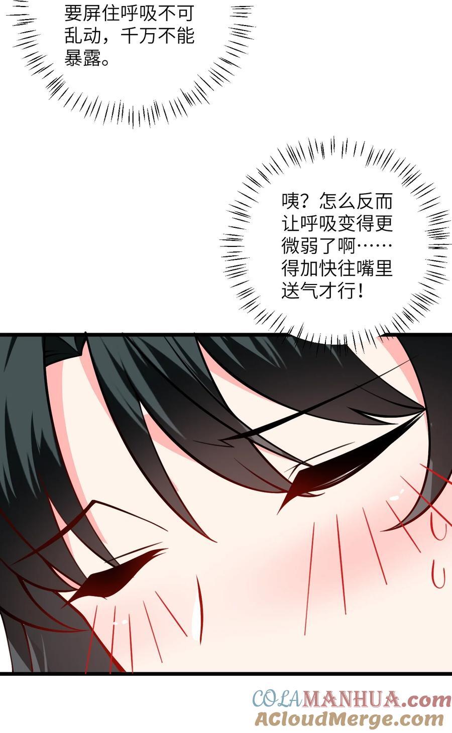 077 人工呼吸24