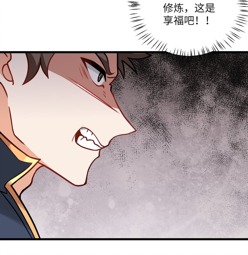 044 得救了38