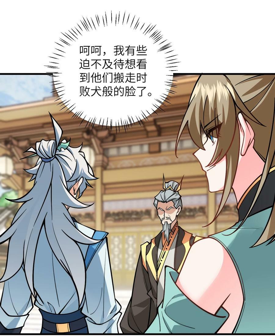 053 师姐的孩子以后姓云26