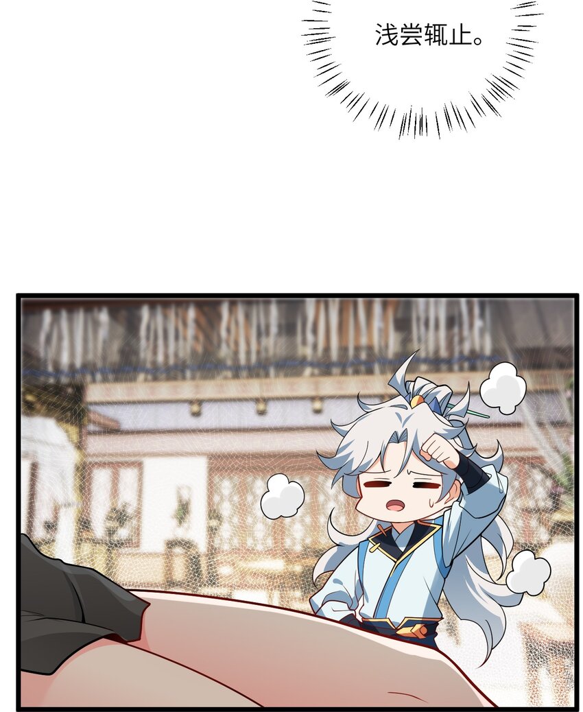 039 解咒69