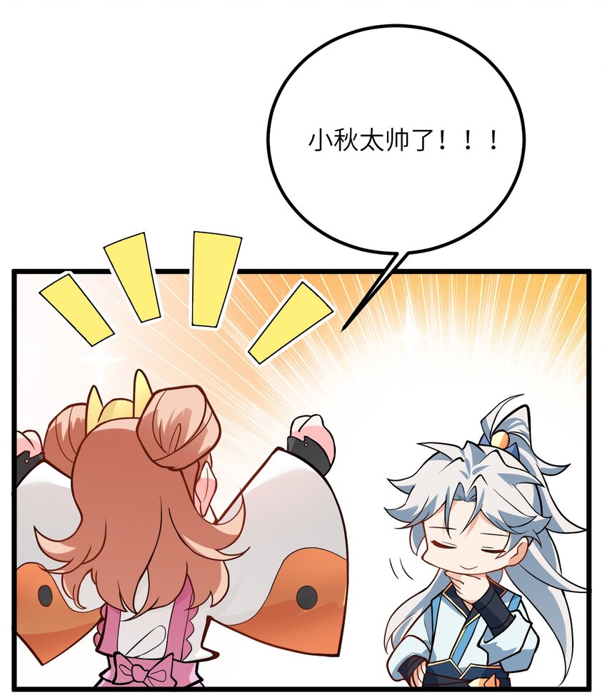 027 师姐想做个宝宝？14