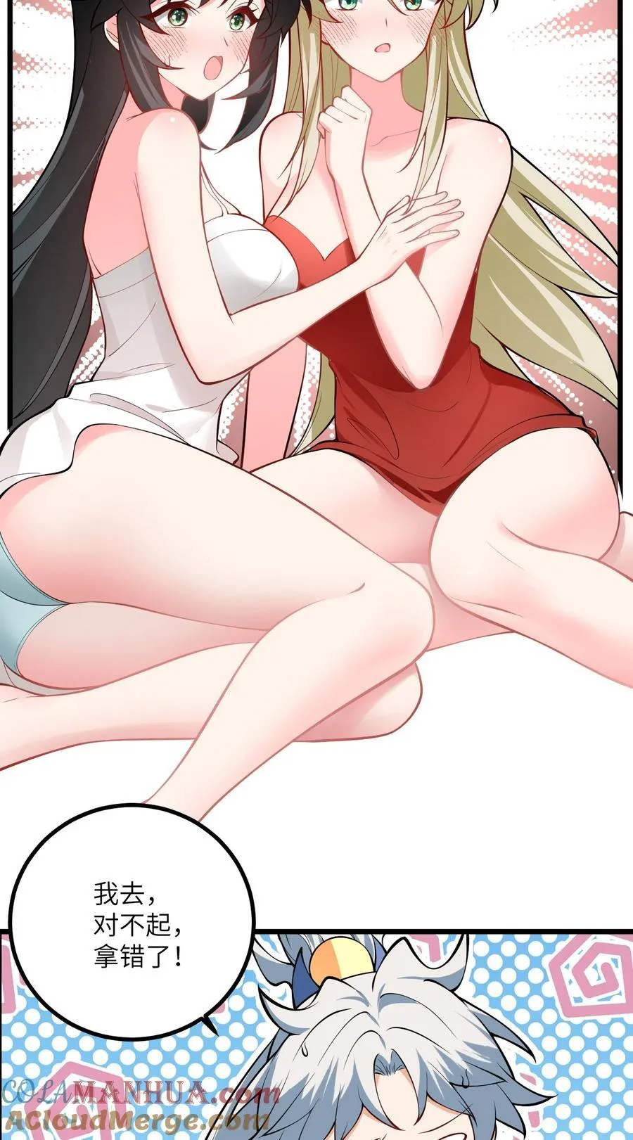 098 注入灵力4
