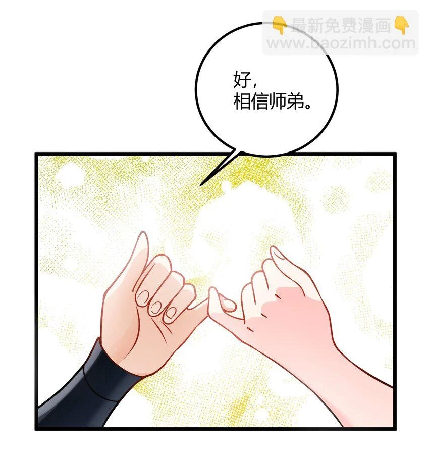 050 师姐的梦想33