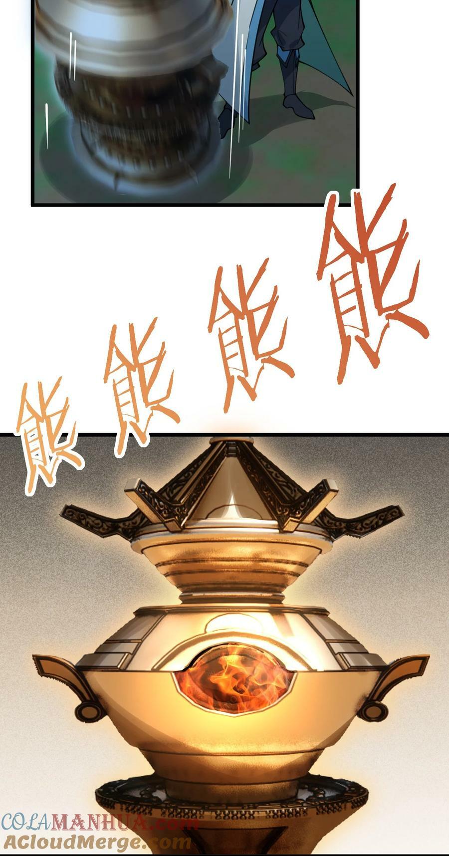 062 岂不刺激~18