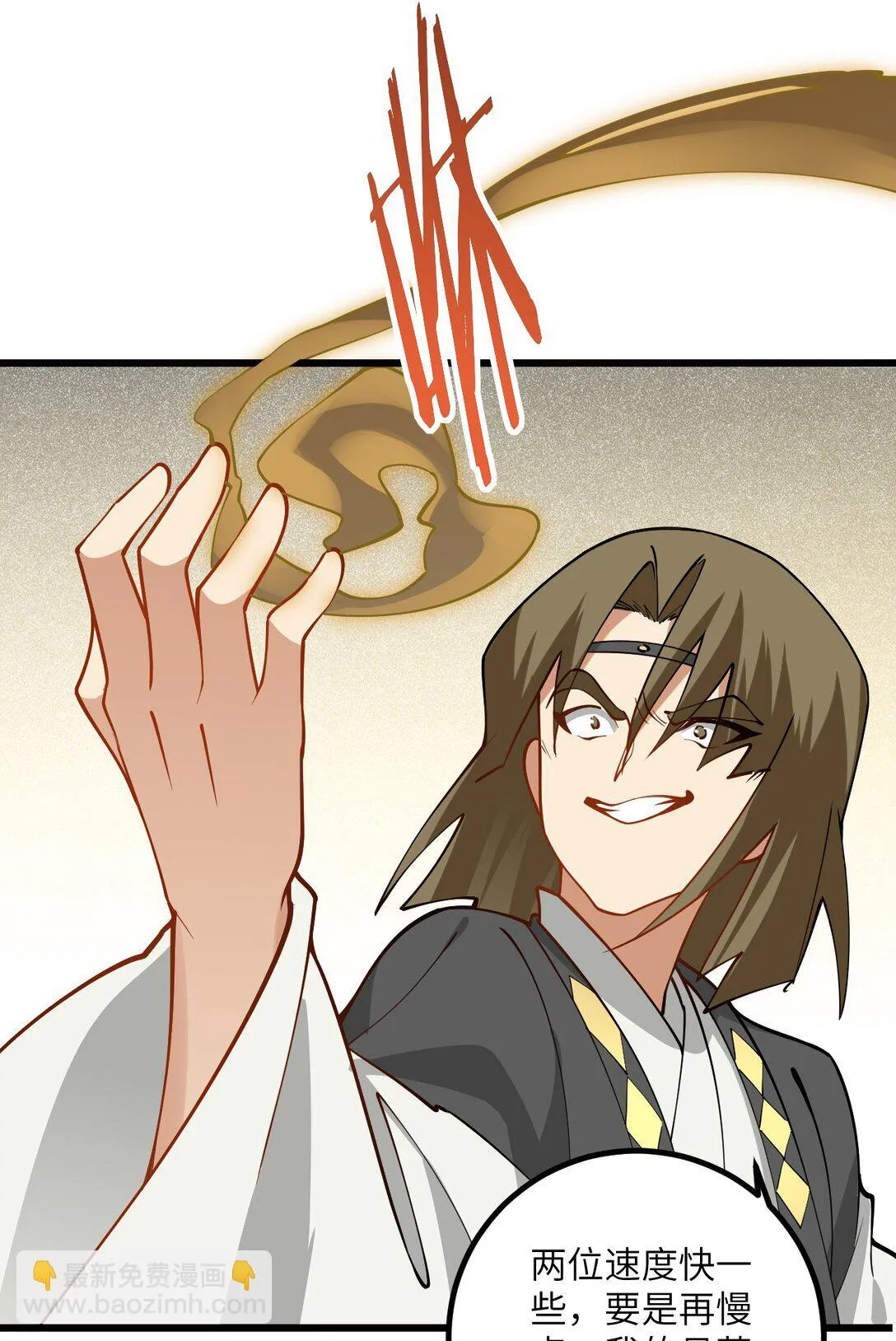 109 要不你们师徒两个一起上？24