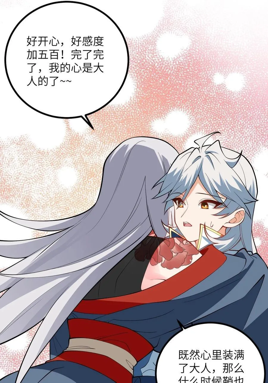 104 泡师父7