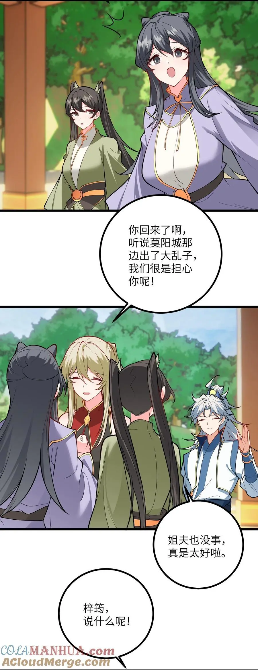 089 香！你们都香！36