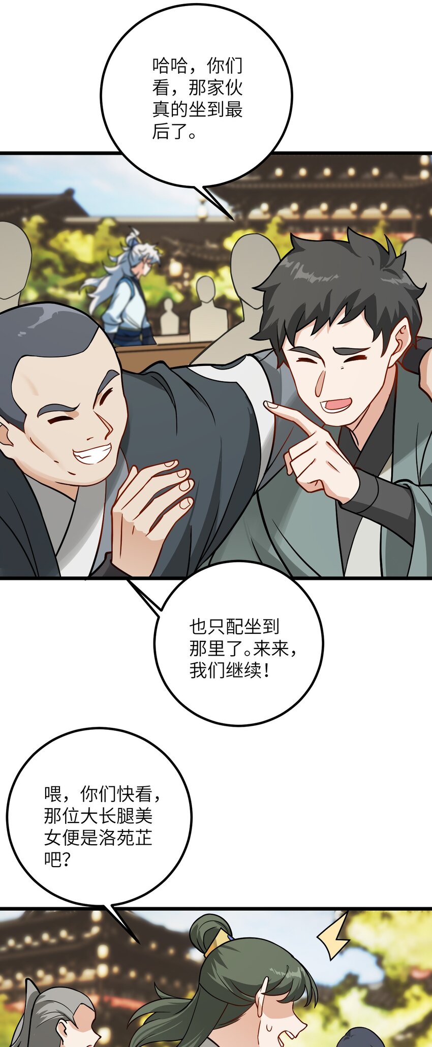 042 不是没位置吗36