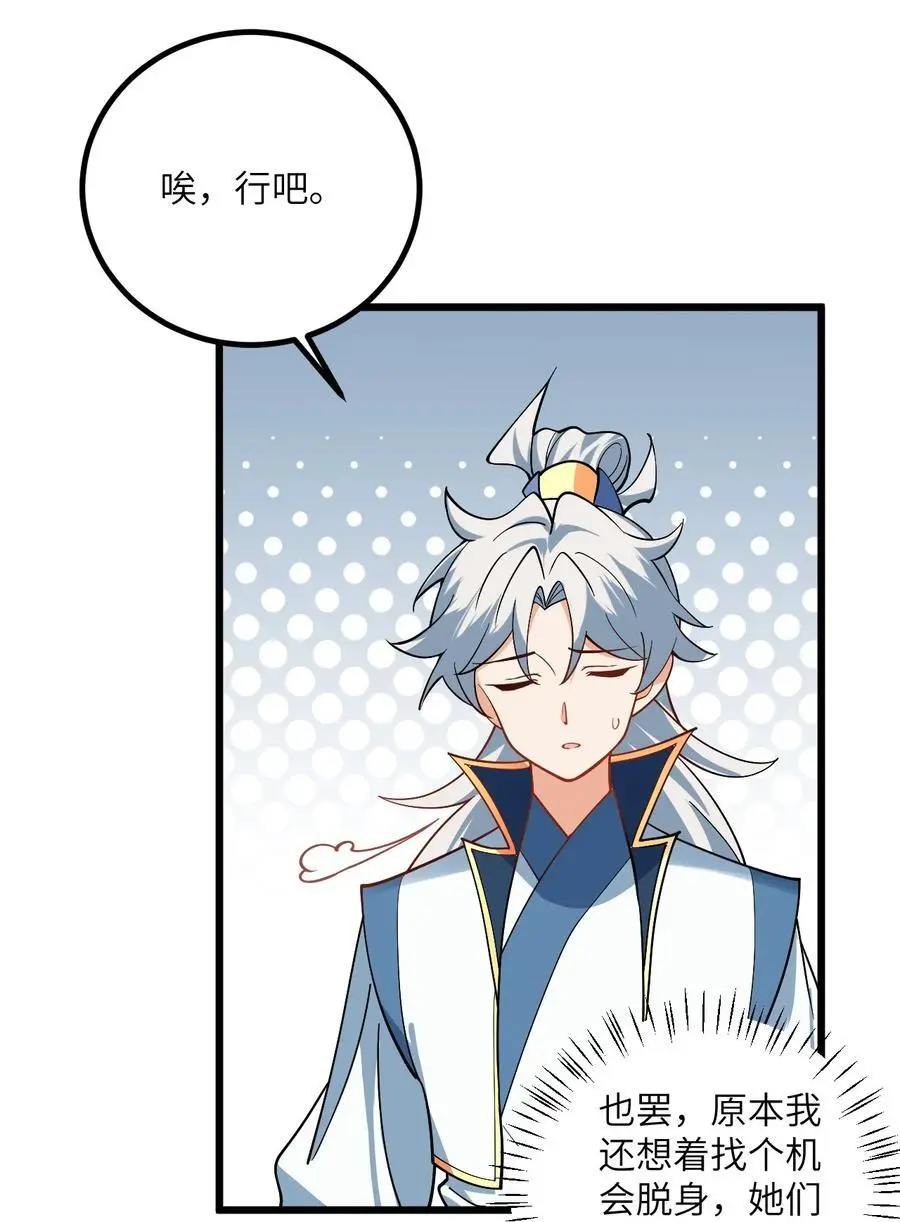 085 保护好我们狗子19