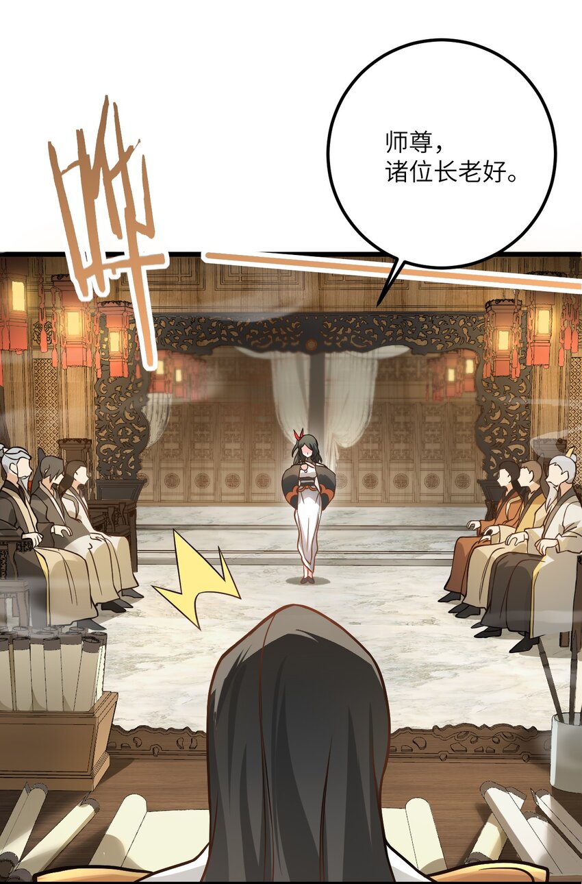 022 被忽略的弟子36