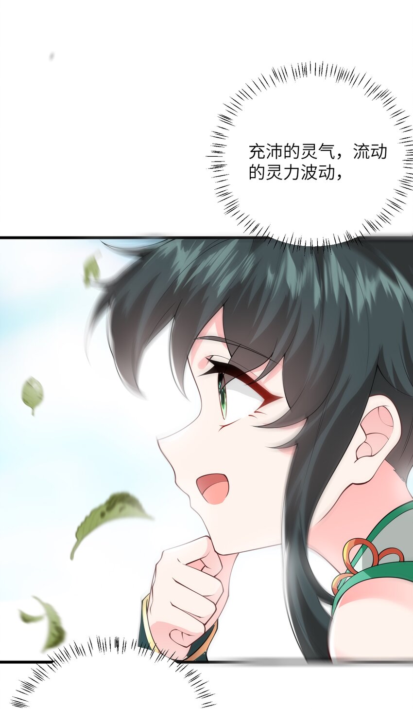 004 装过了头7
