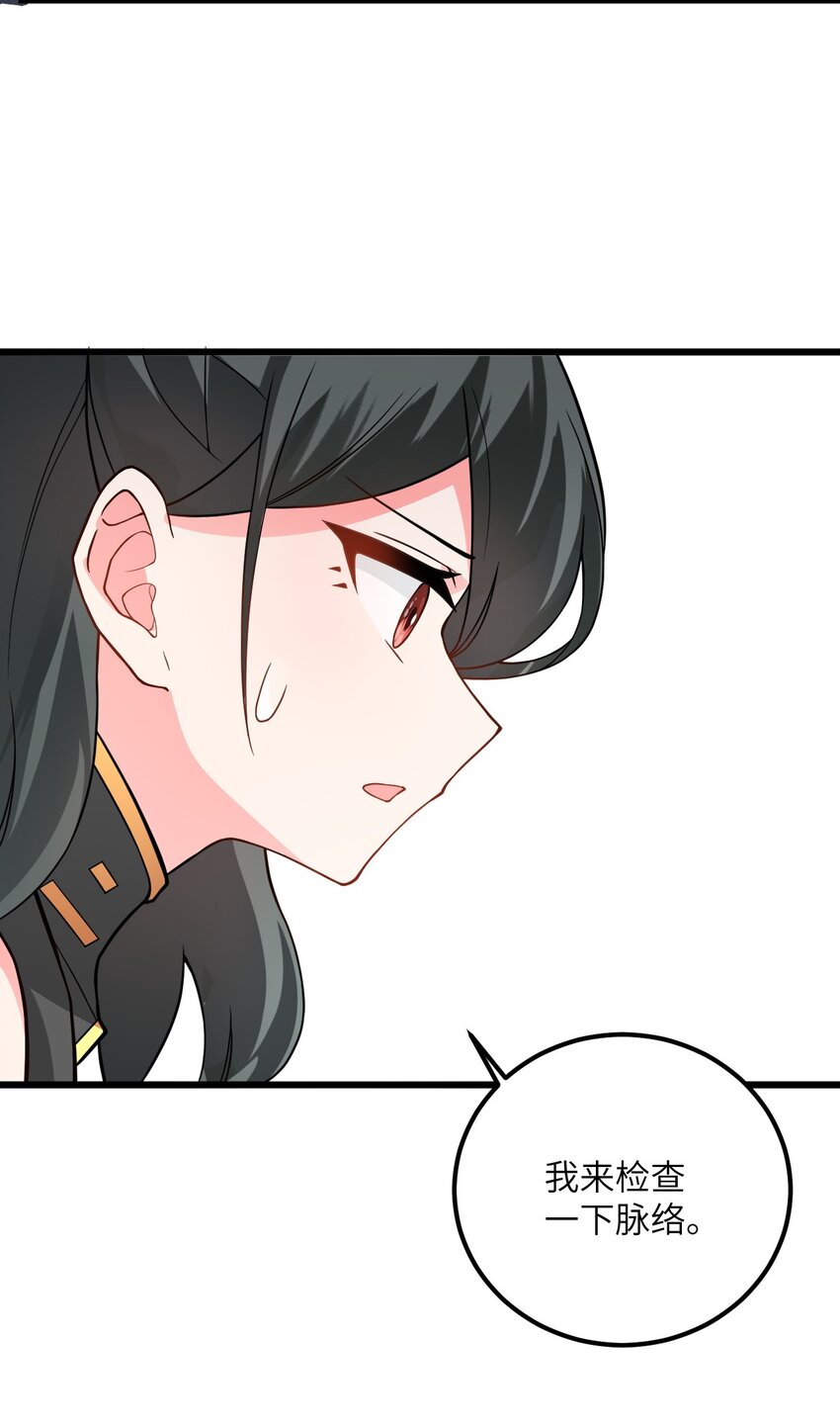 019 师姐，手下留情！63