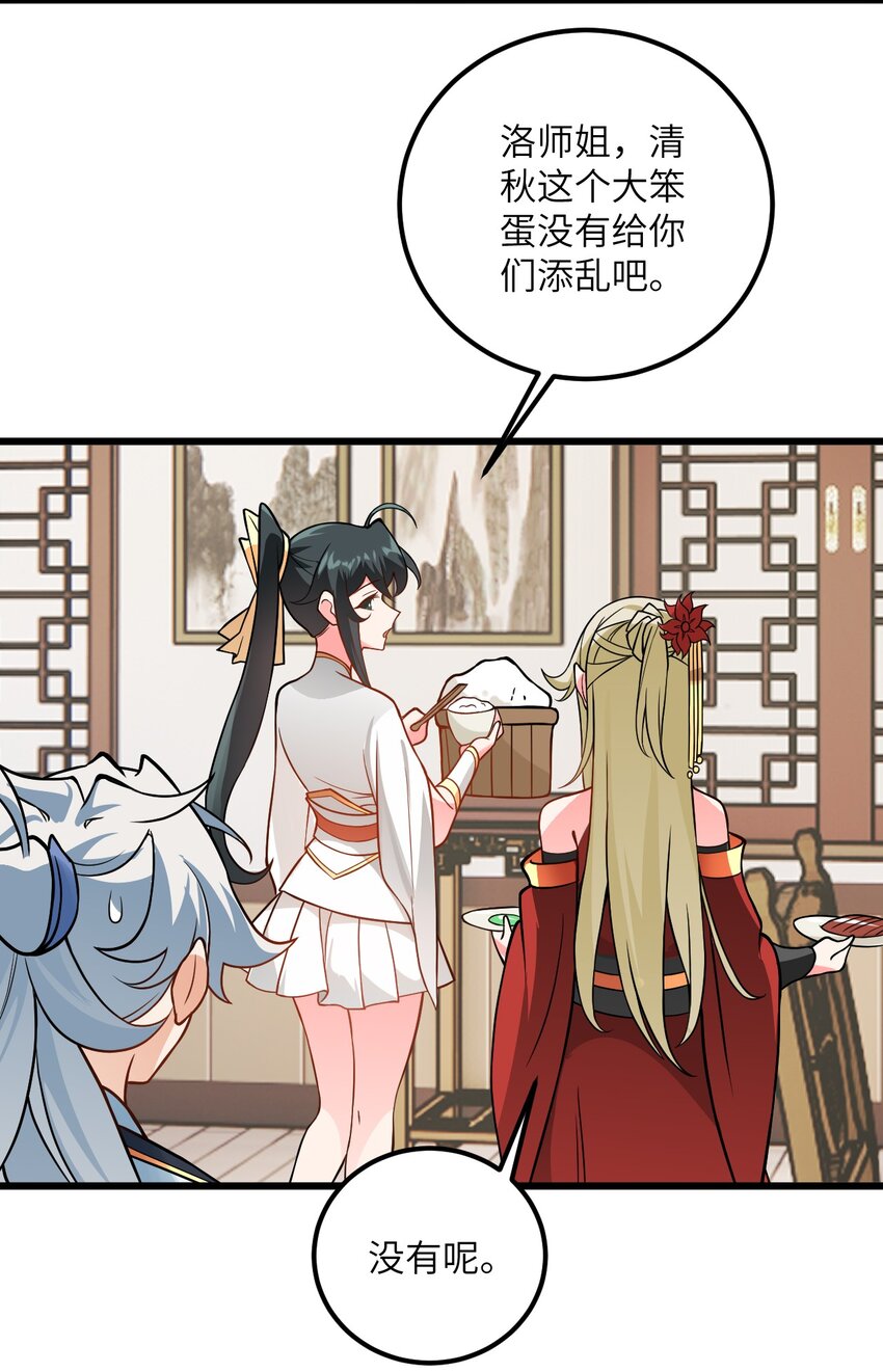 041 又要被压榨了35