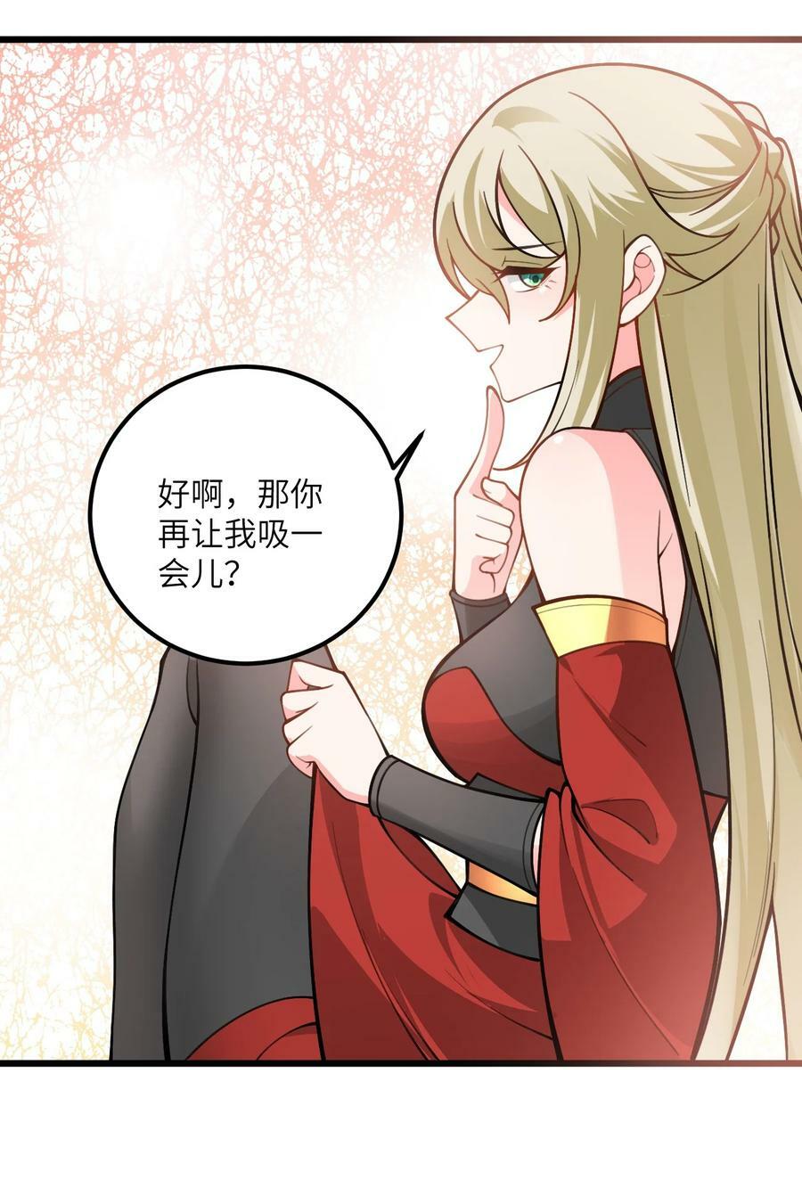 52 你敢娶我吗？46