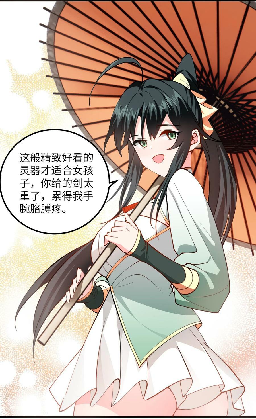 068 青梅党的胜利5