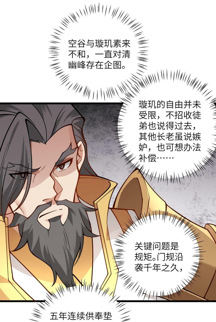 52 你敢娶我吗？49