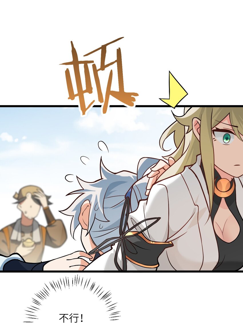 026 当面传授技巧！50