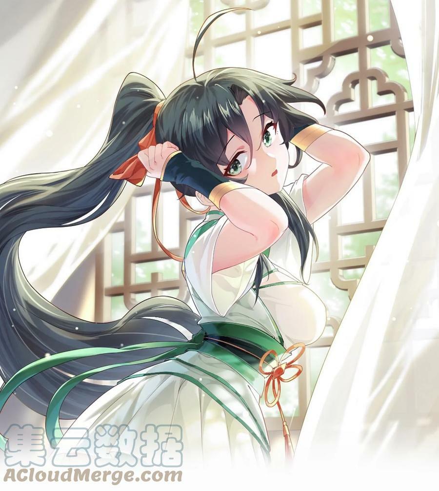 055 带小师姐装比0