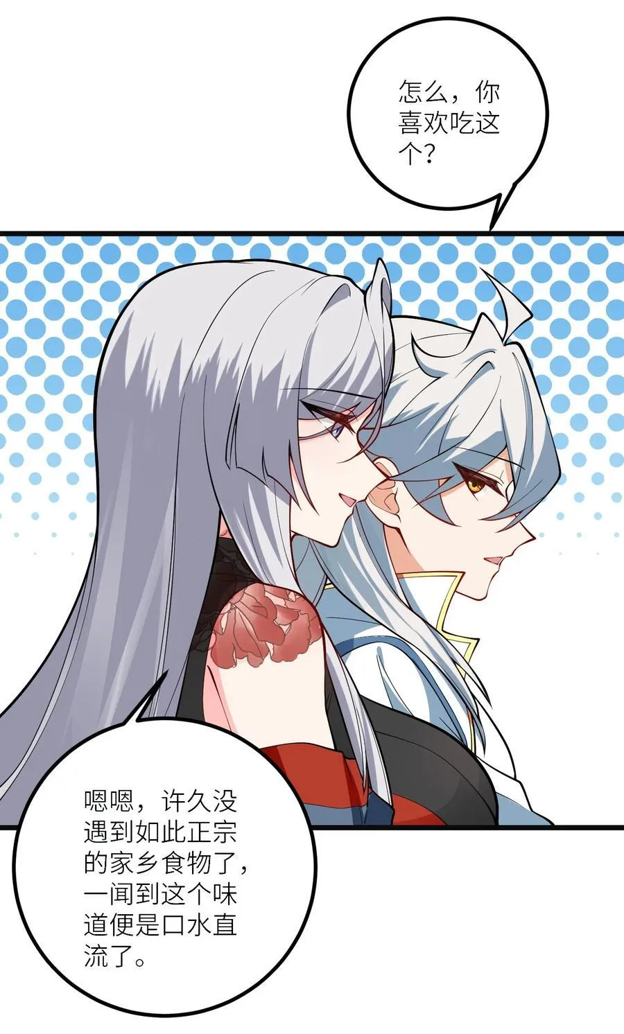 103 第三位老婆32
