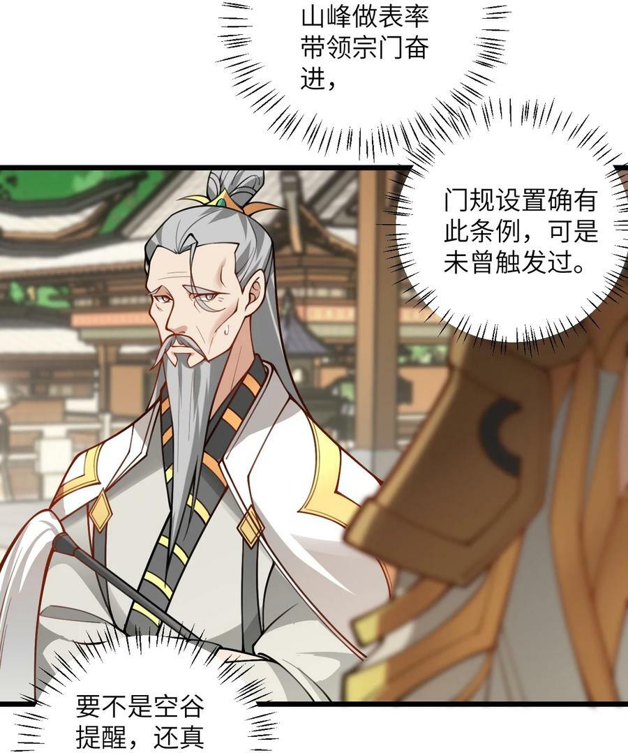 52 你敢娶我吗？32