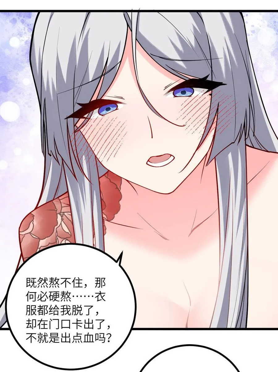 103 第三位老婆23