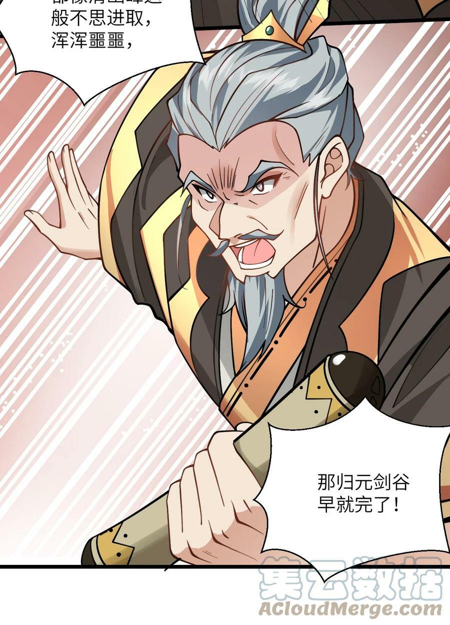 053 师姐的孩子以后姓云24