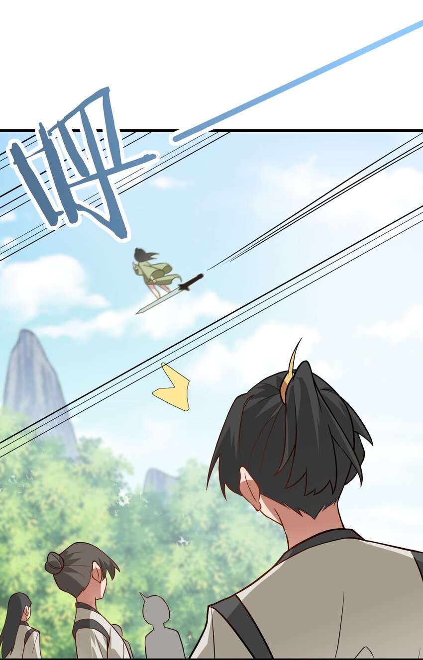 015 隐藏修为！66