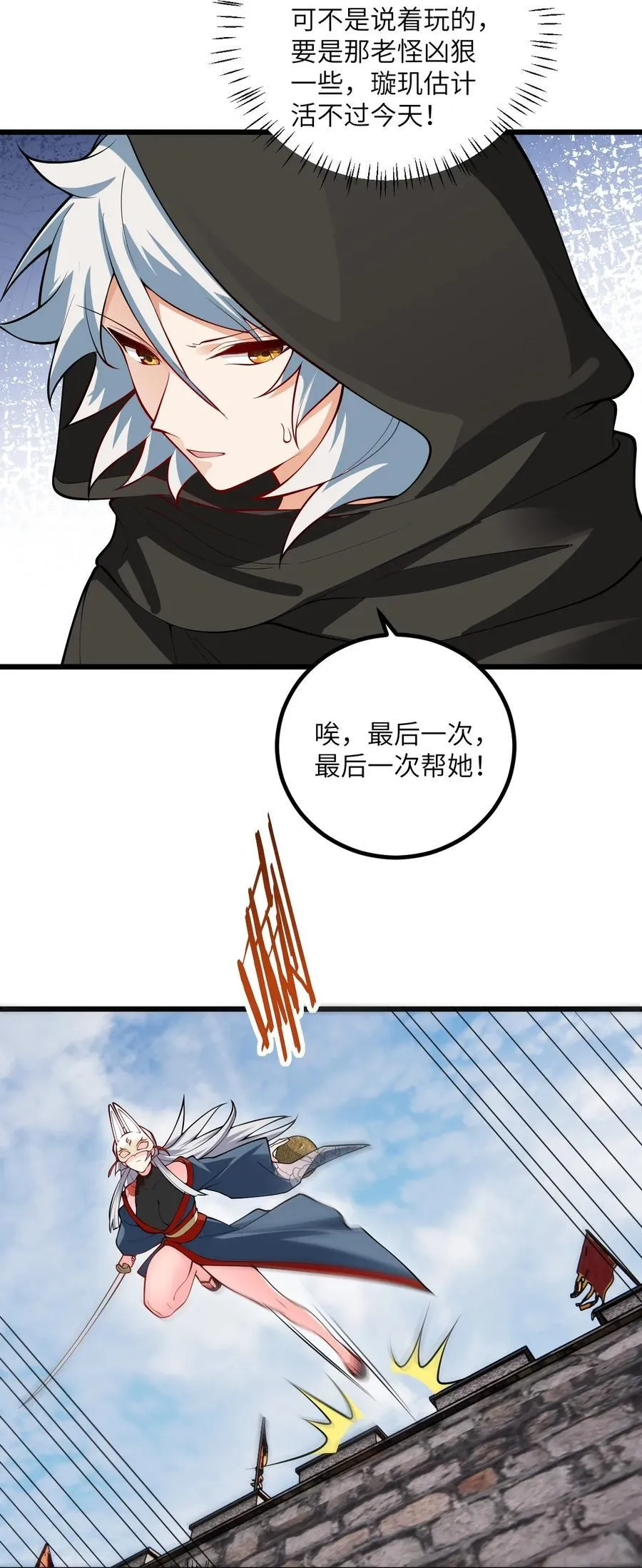 100 黑市作死的璇玑25
