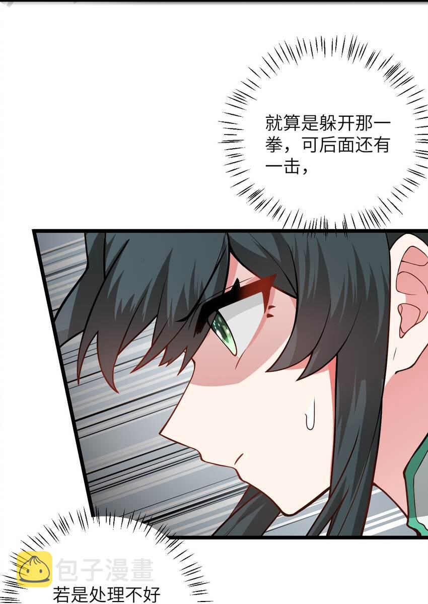 018 小雅的爆脾气3