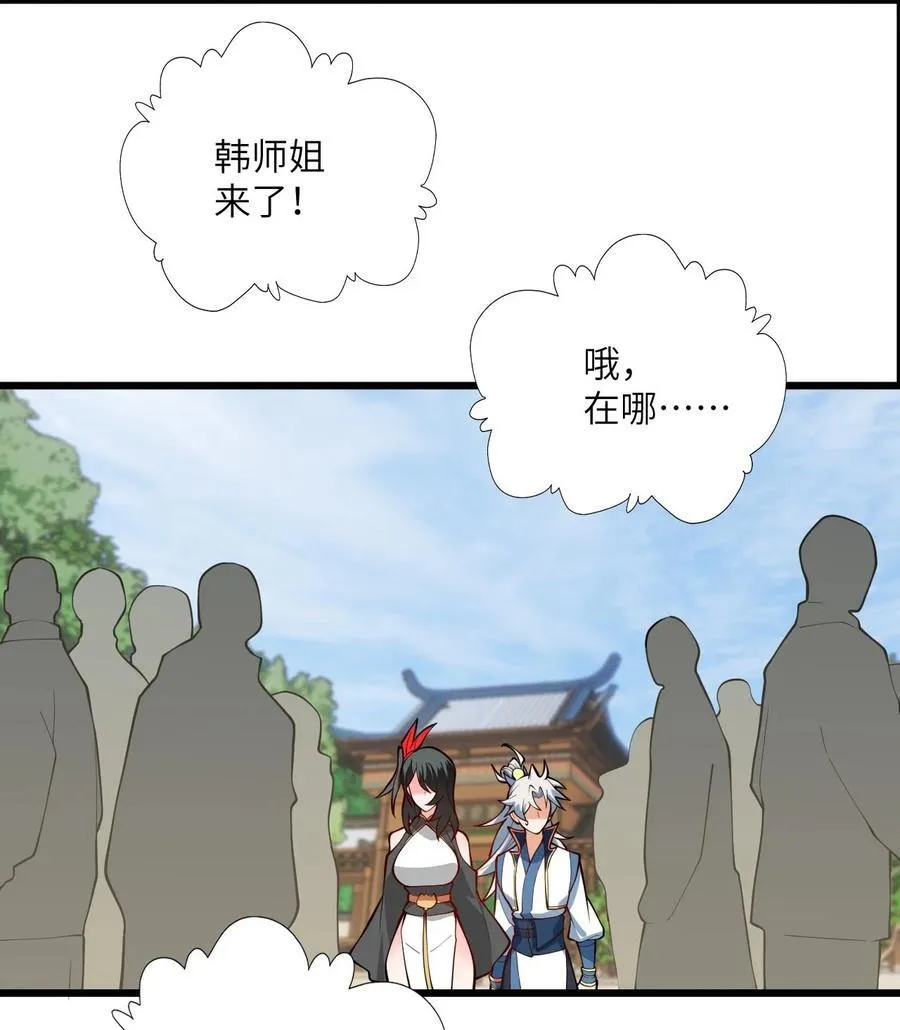 108 踢山门35