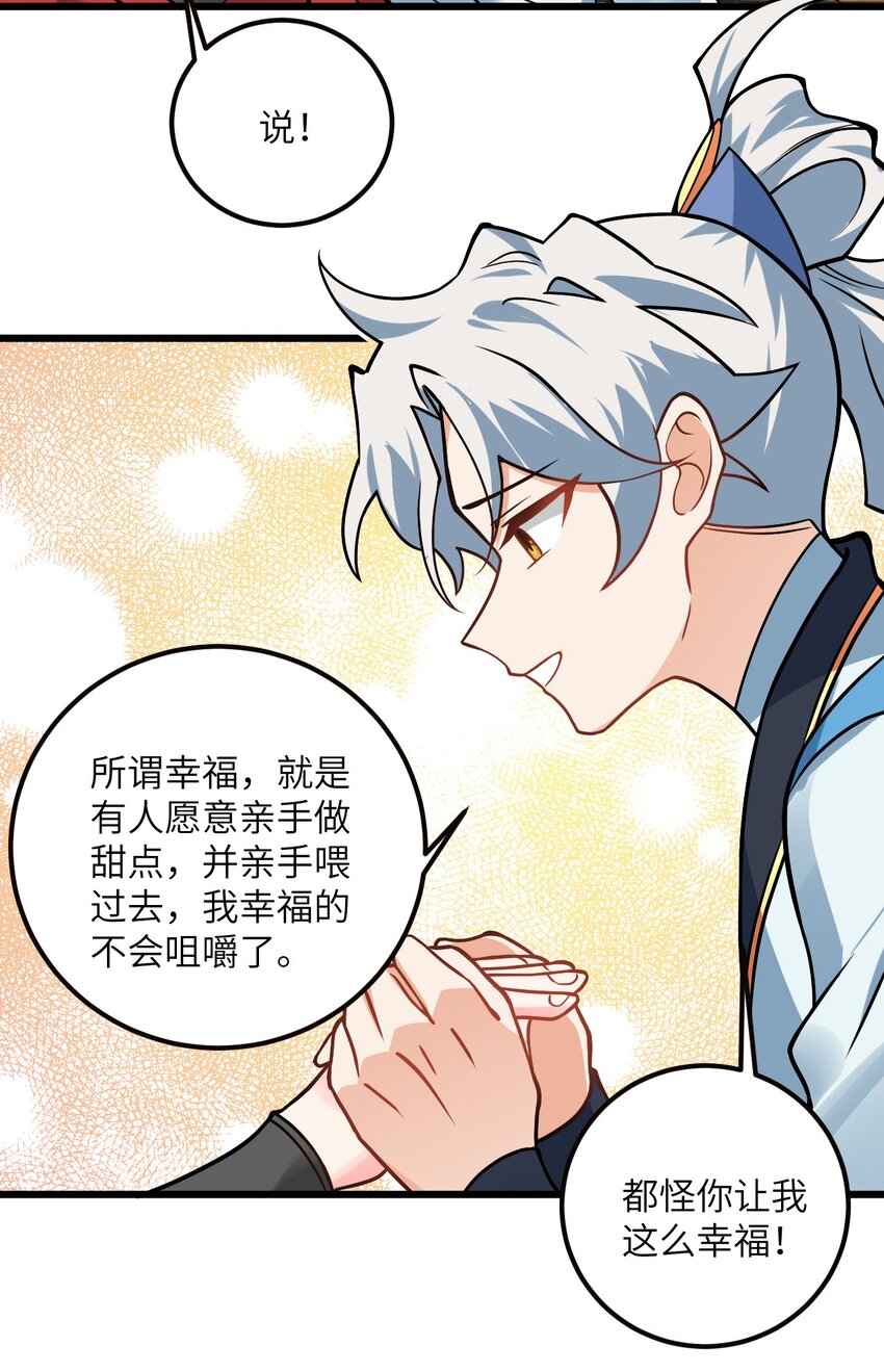 044 得救了46