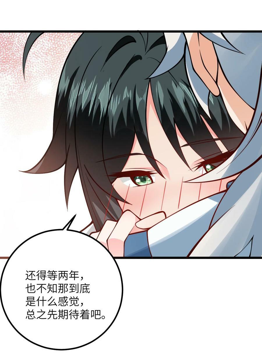 068 青梅党的胜利35